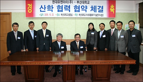 주식회사유엔아이 이미지