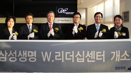 삼성리더십센터 이미지