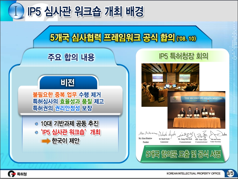 선진공조 이미지