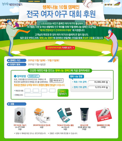진흥열기 이미지