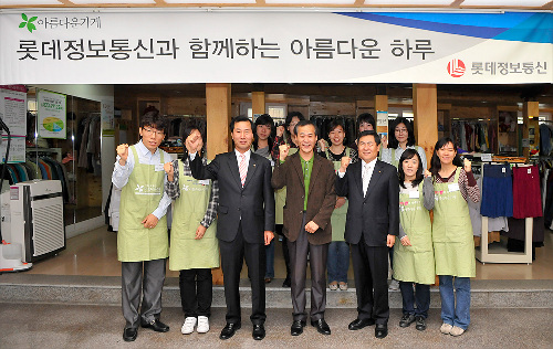 모아정보통신 이미지