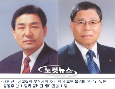 태아건설 이미지