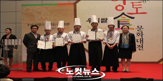 (주)강남고속관광 이미지