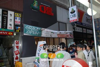(주)이수물류 이미지