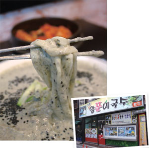 밥심 이미지