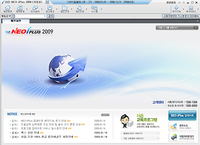 정보화세무회계사무소 이미지