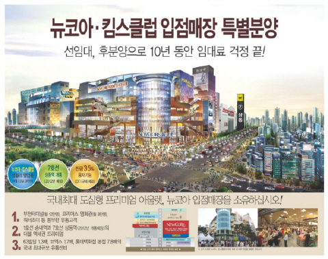 (주)킴스유통 이미지