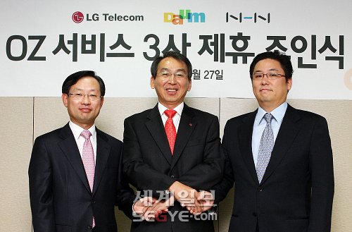 오즈텔레콤 이미지