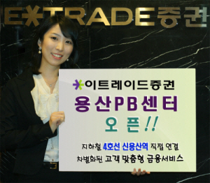 이트레이드 이미지