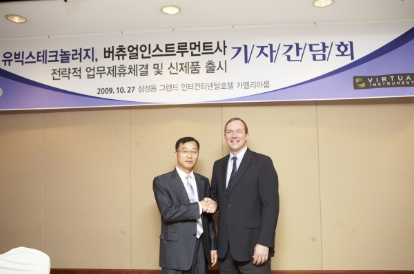 서울인스트루먼트 이미지