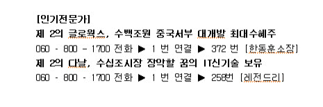 명문네트웍스 이미지