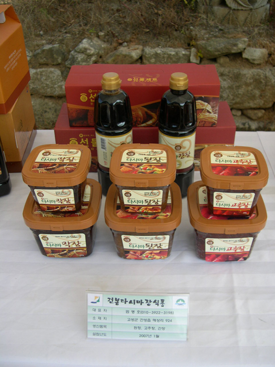 한국건봉 이미지