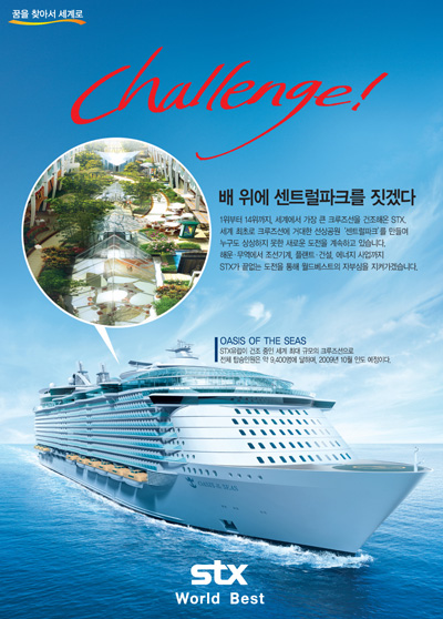 주신광고기업 이미지