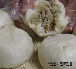 왕만두집 이미지