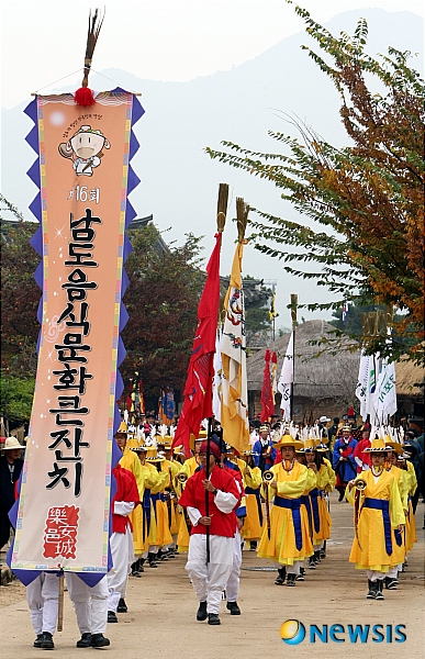 남도전자 이미지