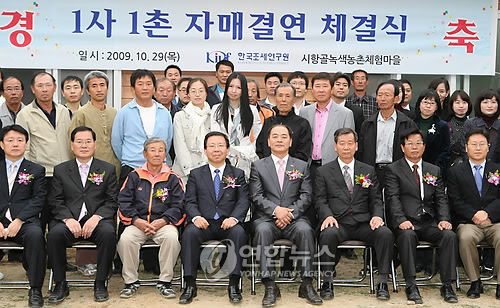 시항골 이미지