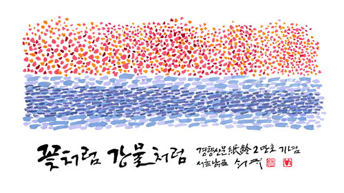 향기나는세상 이미지