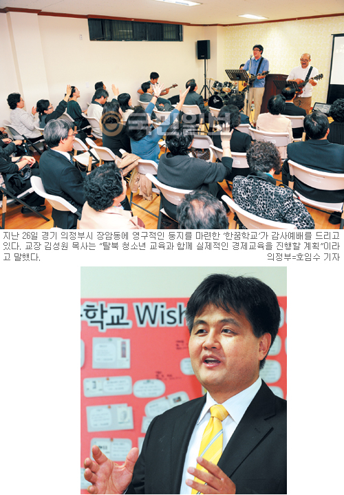 한꿈 이미지