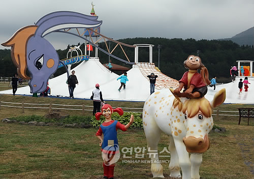 제주해피랜드 이미지