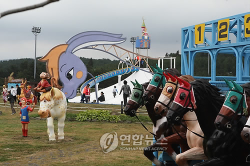 제주해피랜드 이미지