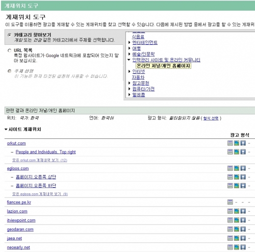 애드버즈 이미지