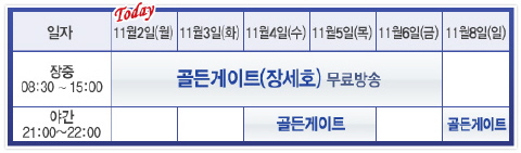 지코네트웍스 이미지