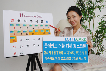 카드디씨 이미지