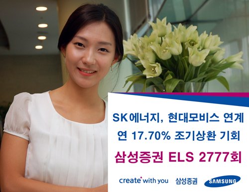 에스케이에너지판매 이미지