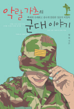 지음코퍼레이션 이미지