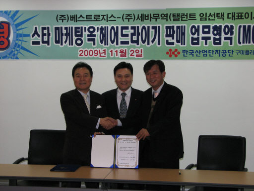 로지스경북 이미지