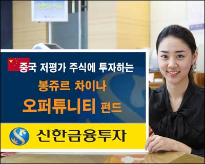 (주)신한자산신탁 이미지