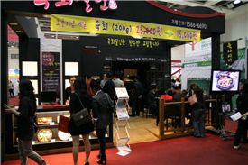 육회&달인 이미지