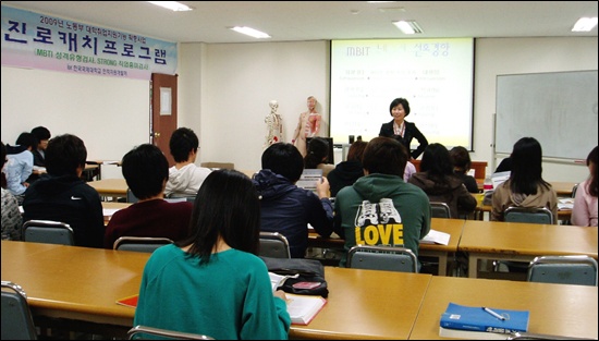 인적자원개발처 이미지