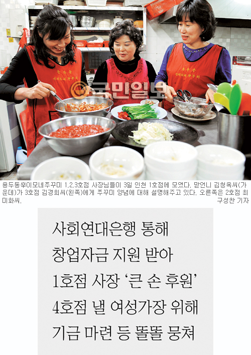 모이자1호점 이미지