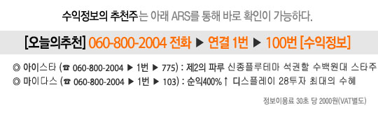 보성환경테크 이미지