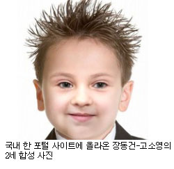 여신미남 이미지