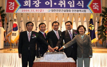 거성건설(주) 이미지
