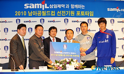 삼일통신사 이미지