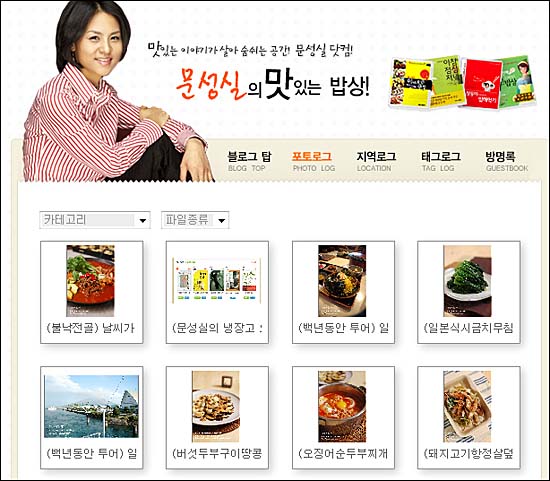 맛있는 밥상 이미지