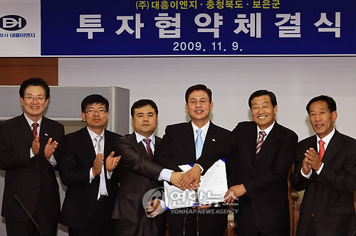 대흥이엔지 이미지