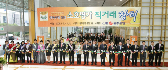 나비영농조합법인 이미지