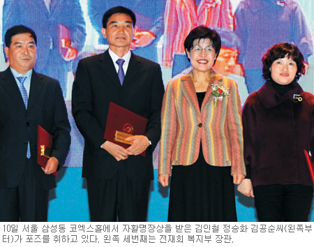 푸른간병 이미지