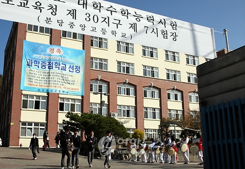 수능선배분당 이미지