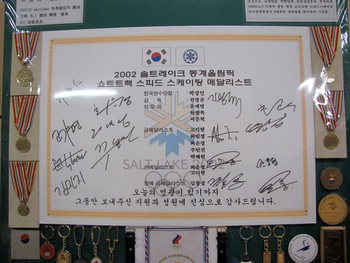 88체육사 이미지
