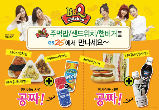 판다치킨 이미지