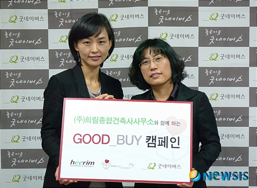 나눔건축설계사무소 이미지