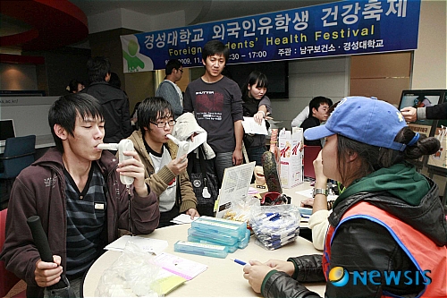 경성대학교 누리생활관 이미지