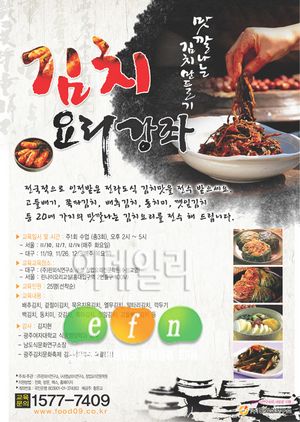 (주)남도연구소 이미지