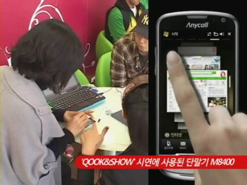 쿡앤쇼 이미지