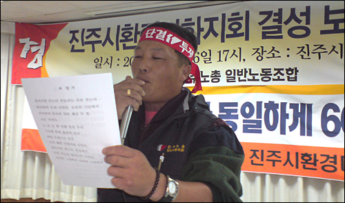 진주환경 이미지